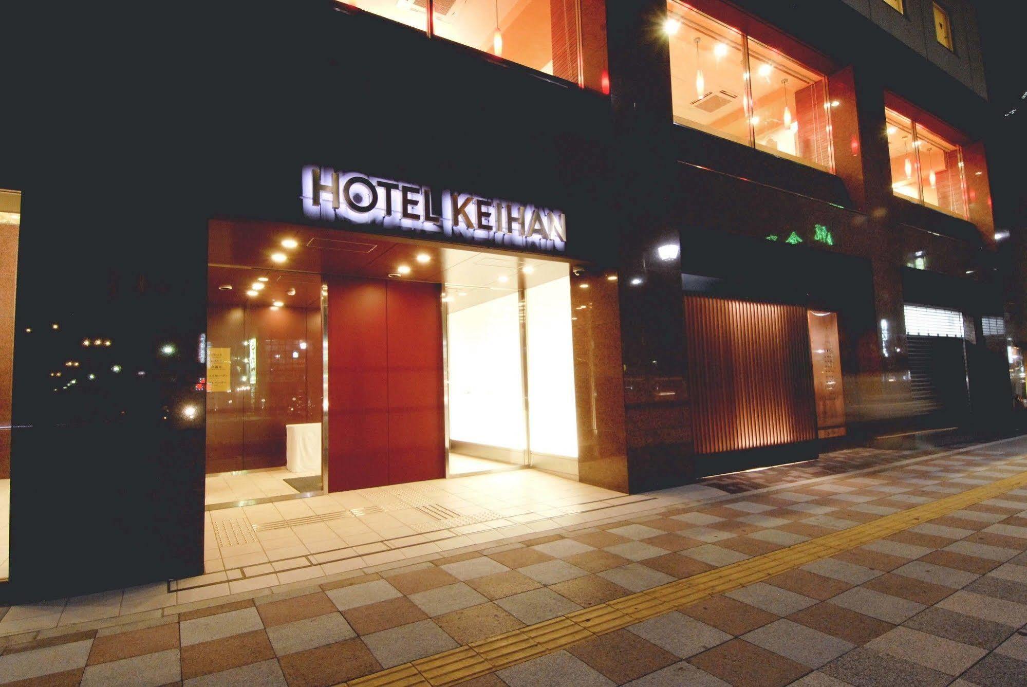 Hotel Keihan Asakusa Tokyo Luaran gambar